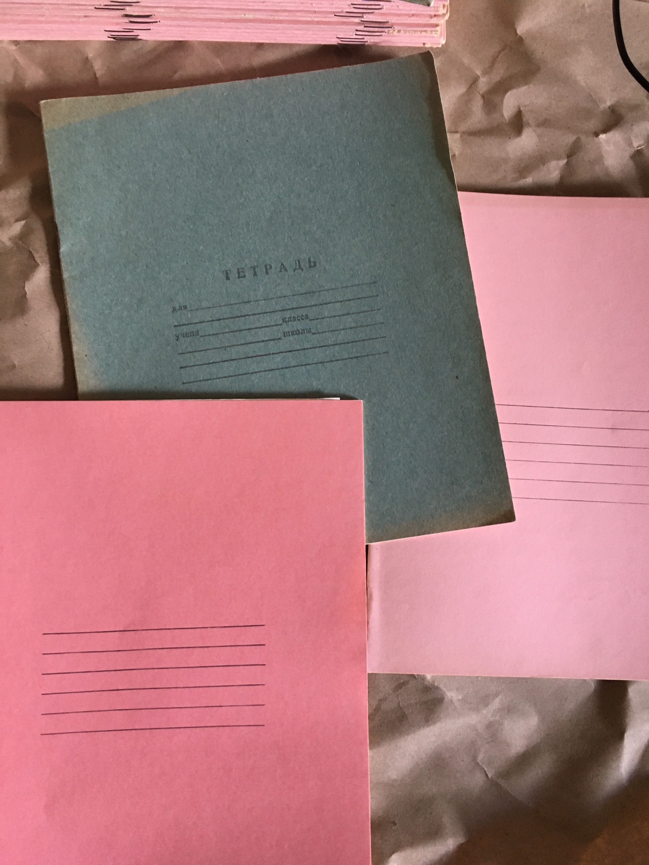 Vintage Soviet School Notebooks, Exercise Books, Copy Books, Lined ...