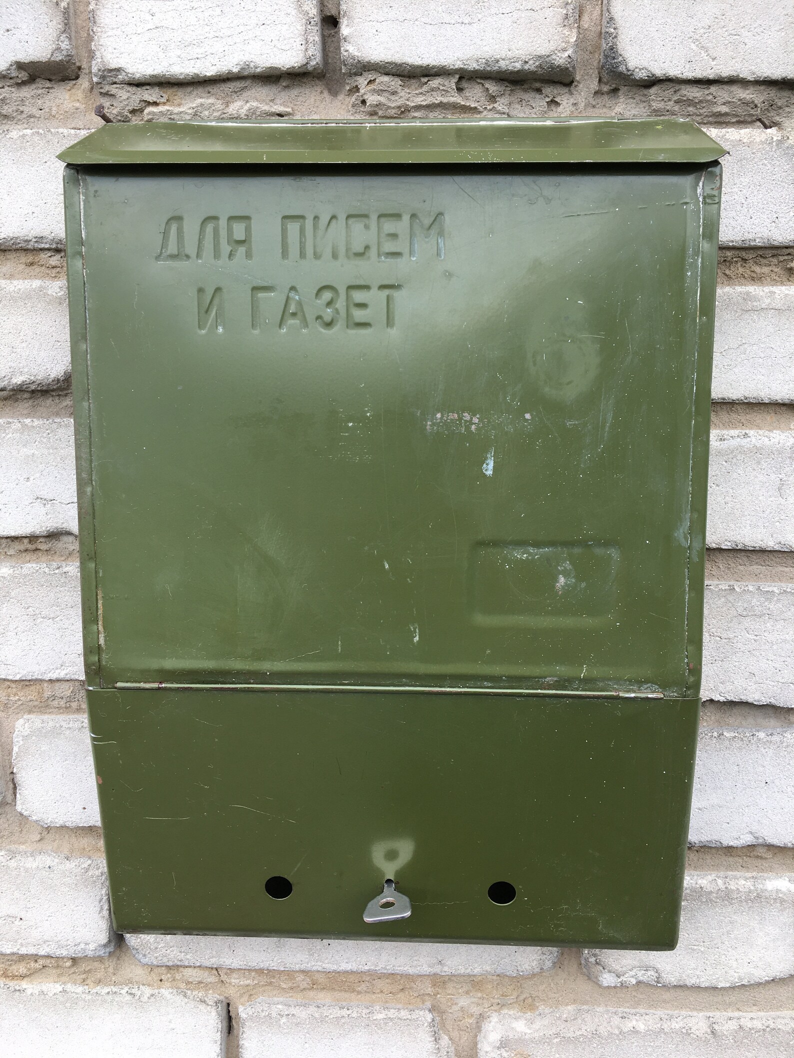 1960s Vintage olive green Mailbox porch Wall mount metal Etsy