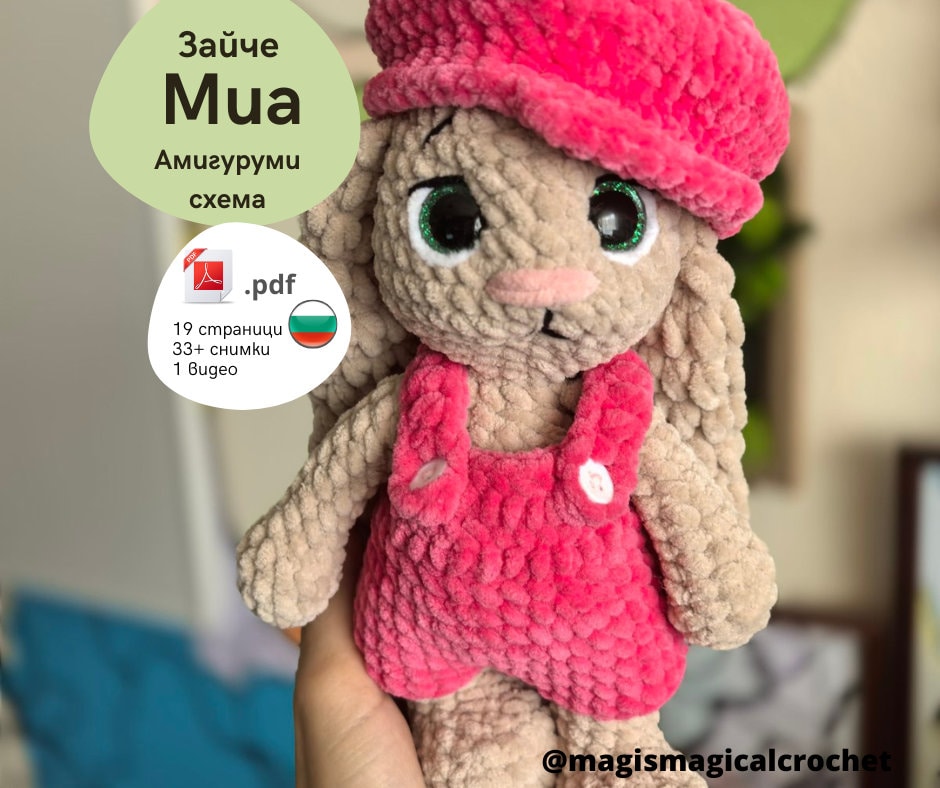 Tejer MuÃ±ecos De Among Us Tejidos A Crochet MuÃ±eco Among Us Crochet