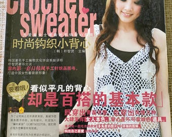 Crochet Sweater Knitting Book, Japanese Patterns