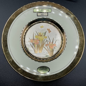 Vintage Chokin Art Plate, 24KT Gold Rim, Iris Pattern, Fine China, Signed