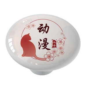 May include: White ceramic knob with a red silhouette of a cat and cherry blossoms. The knob features the Chinese characters "动" and "爱" which translate to "move" and "love".