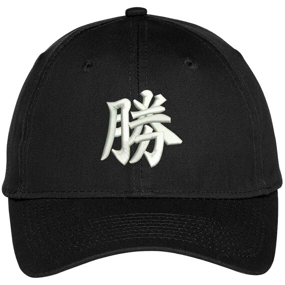 Stitchfy 中国語の文字の狼の刺繍が施された構造化されたハイ