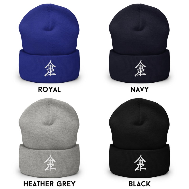 Puede incluir: Cuatro gorros de punto de diferentes colores con un car&aacute;cter kanji blanco bordado en la parte delantera. Los colores son azul real, azul marino, gris jaspeado y negro.
