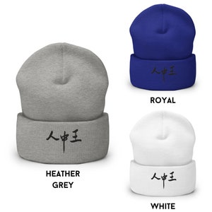 Puede incluir: Tres gorros de lana en diferentes colores: gris jaspeado, azul real y blanco. Cada gorro tiene un dise&ntilde;o bordado en negro de caracteres chinos.