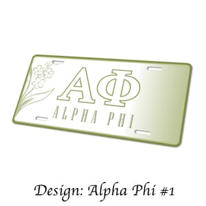 アルファファイ装飾アルミナンバープレート