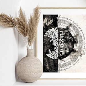 Hebrew Calligraphy-Painting &quot;Bereshit (Genesis)&quot; - The first verses of the Bible as a stunning art piece! Printable Religious Art