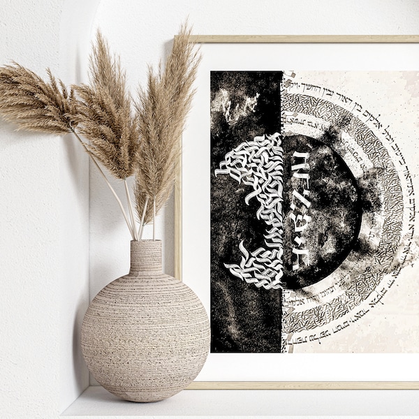 Hebrew Calligraphy-Painting "Bereshit (Genesis)" - The first verses of the Bible as a stunning art piece! Printable Religious Art