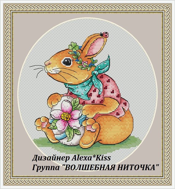 Easter bunny cross stitch pattern rabbit Cross Stitch Easter Etsy Stitch cross easter pattern bunny patterns easy simple instant