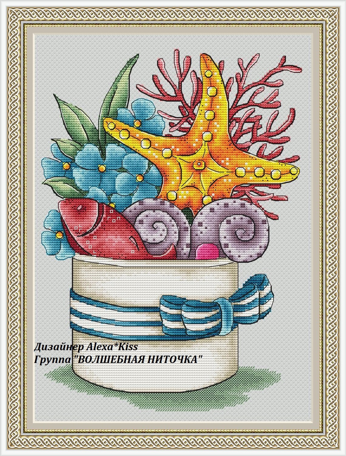 Cross Stitch Pattern ocean Sea shells coral Etsy