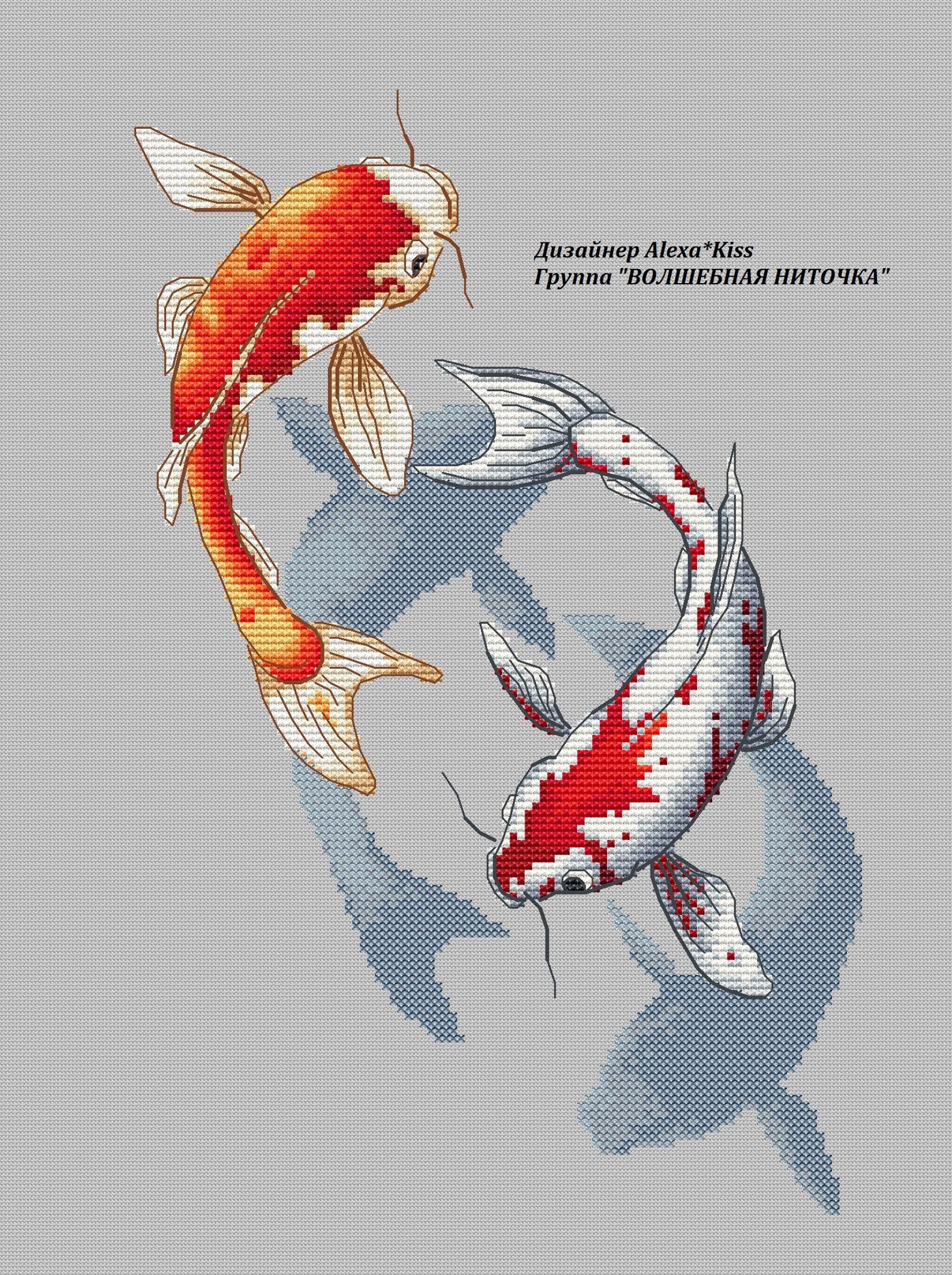 Cross stitch pattern pdf Japanese Fish Carp Koi Nature Sea Etsy