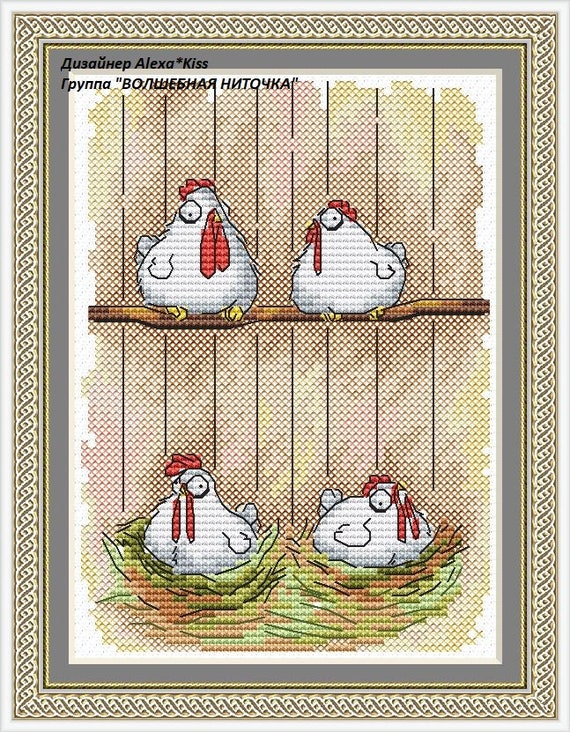 Your Key To Success Free Farm Animal Cross Stitch Patterns Olivia