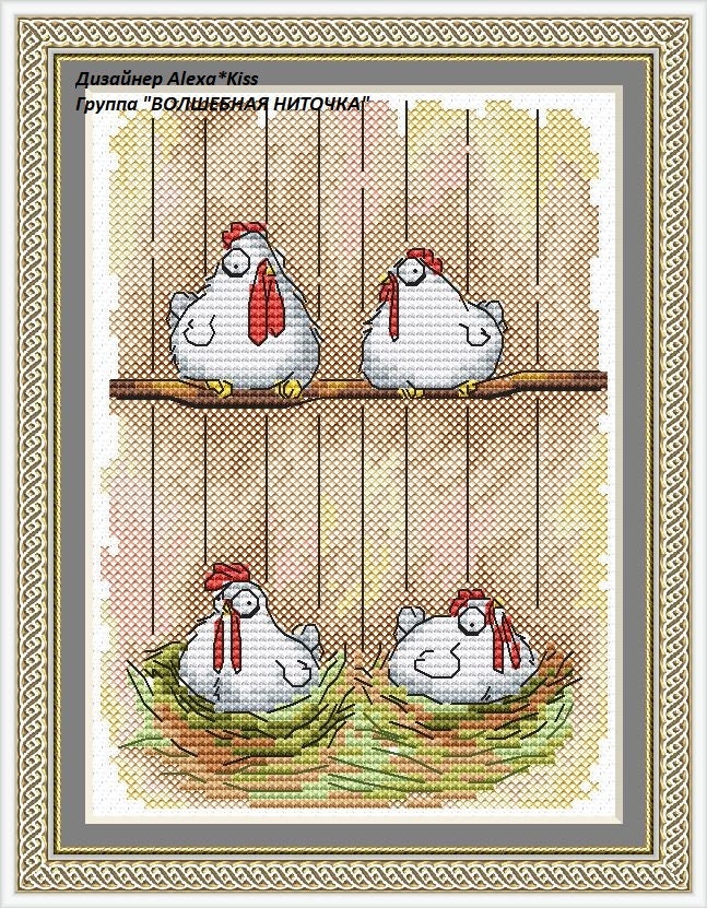 Farm chicken coop Cross Stitch Pattern PDF Instant Download Etsy