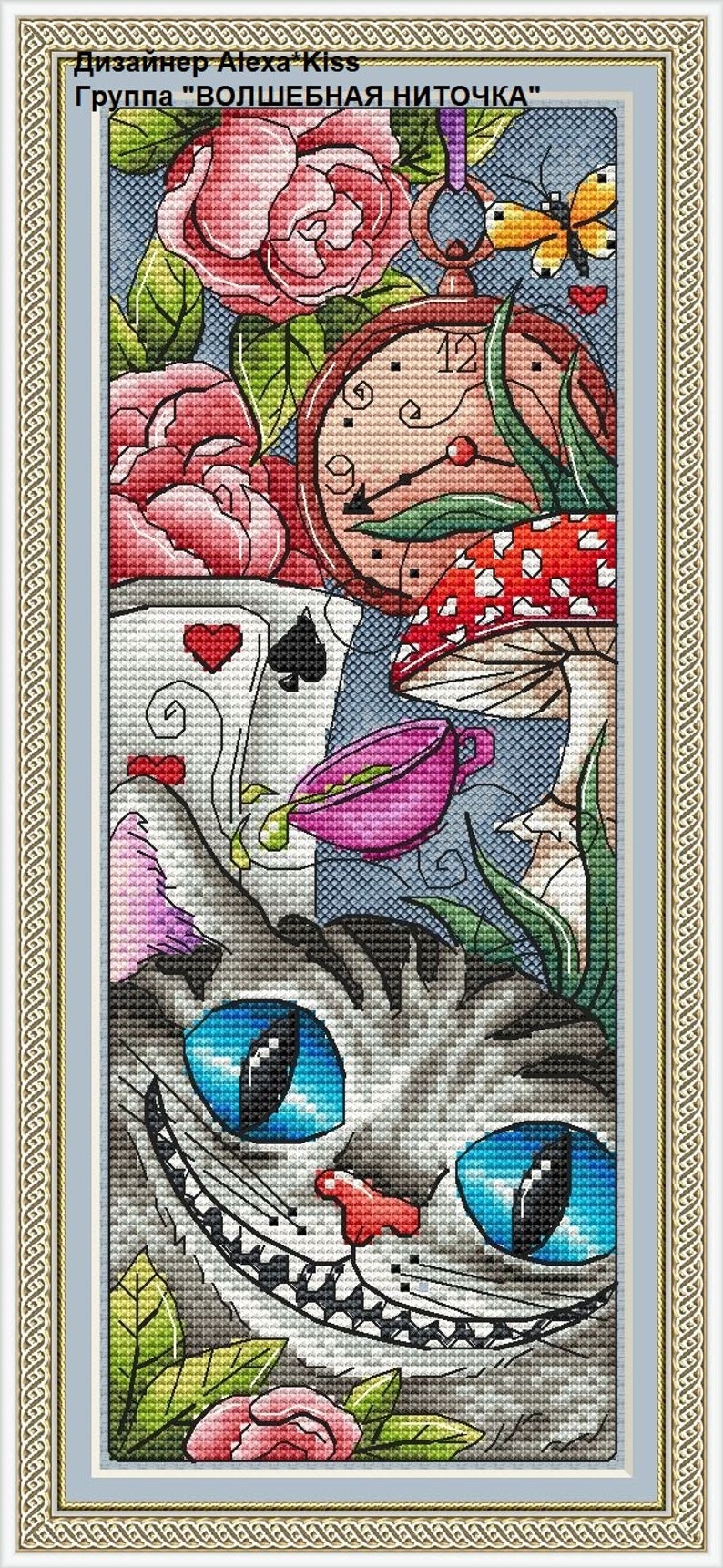 Cross Stitch Pattern The Cheshire Cat DMC Cross Stitch ...