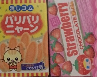 Kawaii/Funny Eraser, Set of 6