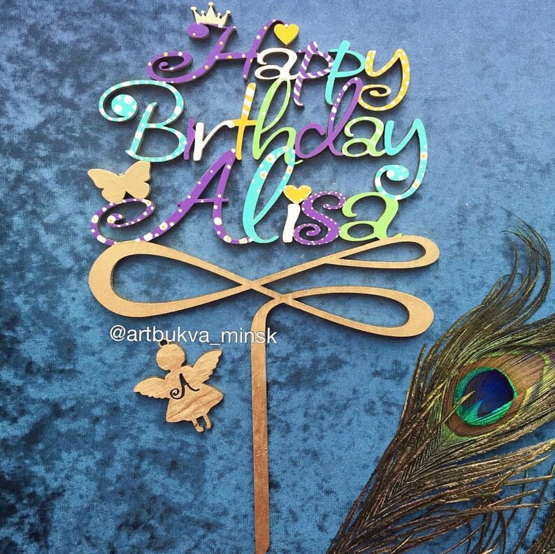 Free Free 124 Happy Retirement Cake Topper Svg SVG PNG EPS DXF File