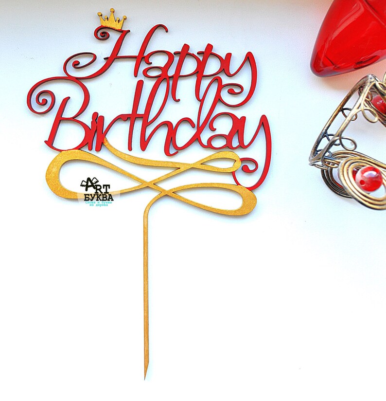 Download Baby Shower Birthday Decor Cake Topper Svg Topper Cut File Hb Vector Cake Decorations Cake Topper Birthday Cake Topper Pattern
