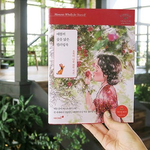 Zipcy Illustration Coloring Book Romantic Love Korean Etsy Zipcy Illustration Coloring Book Romantic Love Korean Etsy