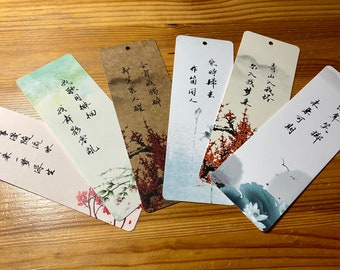 Personalized Traditional Chinese bookmark: Names, Lyrics, Poems, Idioms, Quotes