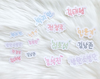 Kawaii BTS Name Tags- Kpop Journal- Stickers for Kpop Journal- Kawaii Stickers- Planner Stickers