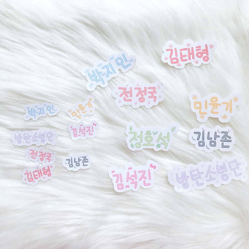 May include: A collection of colorful stickers with Korean text. The stickers feature phrases like "Kim Namjoon", "Kim Seokjin", "Jung Hoseok", "Jimin", "V", "Jungkook", and "Jin", along with the group name "BTS".