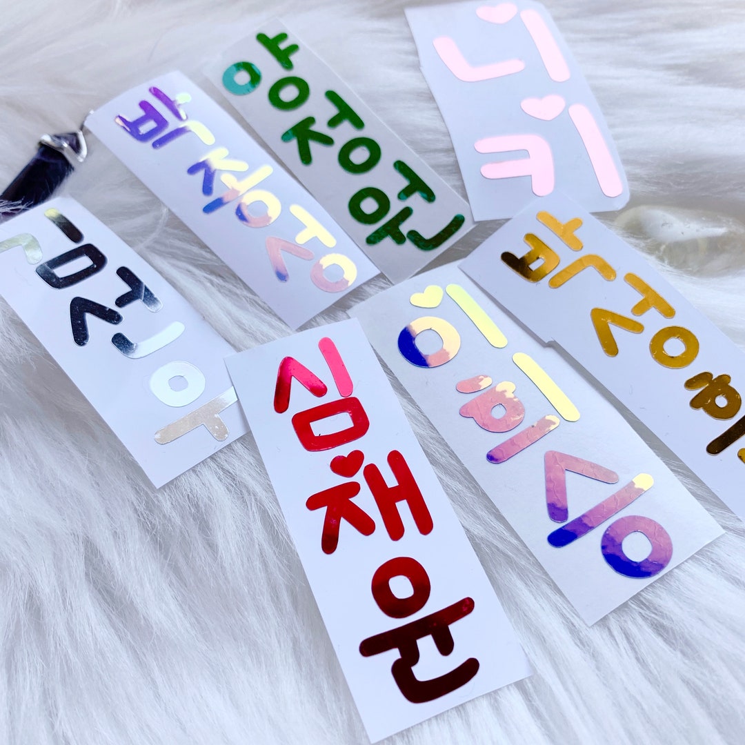 Enhypen Korean Name Tag Holographic Vinyl Stickers Decal Etsy
