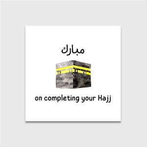 Hajj Mubarak Cartão Comemorativo | Hajj | Meca | Kaabah Cartão Comemorativo | Mubarak no Hajj | Islã | Cartão islâmico