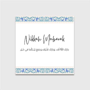 Nikkah Mubarak - Cartões para ocasiões de casamento | Nikkah | Casamento Islâmico | Shaadi | Dugun | Nikkah islâmico | Casamento | Arte Islâmica | árabe