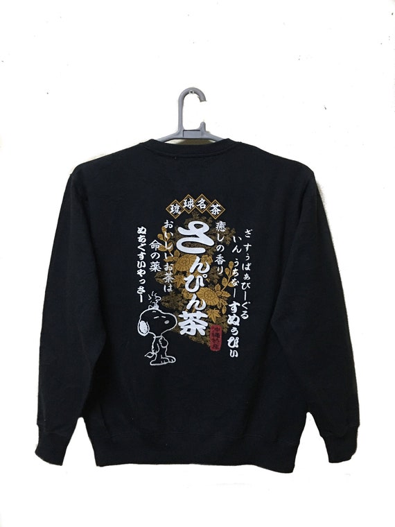 Vintage Snoopy Peanuts cartoon Sweatshirt