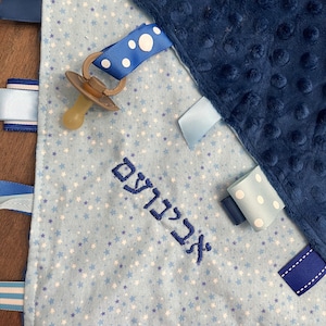 Hebrew Personalized Tag Blanket for Bris Brit Milah Baby Naming Blanket- Jewish Gift