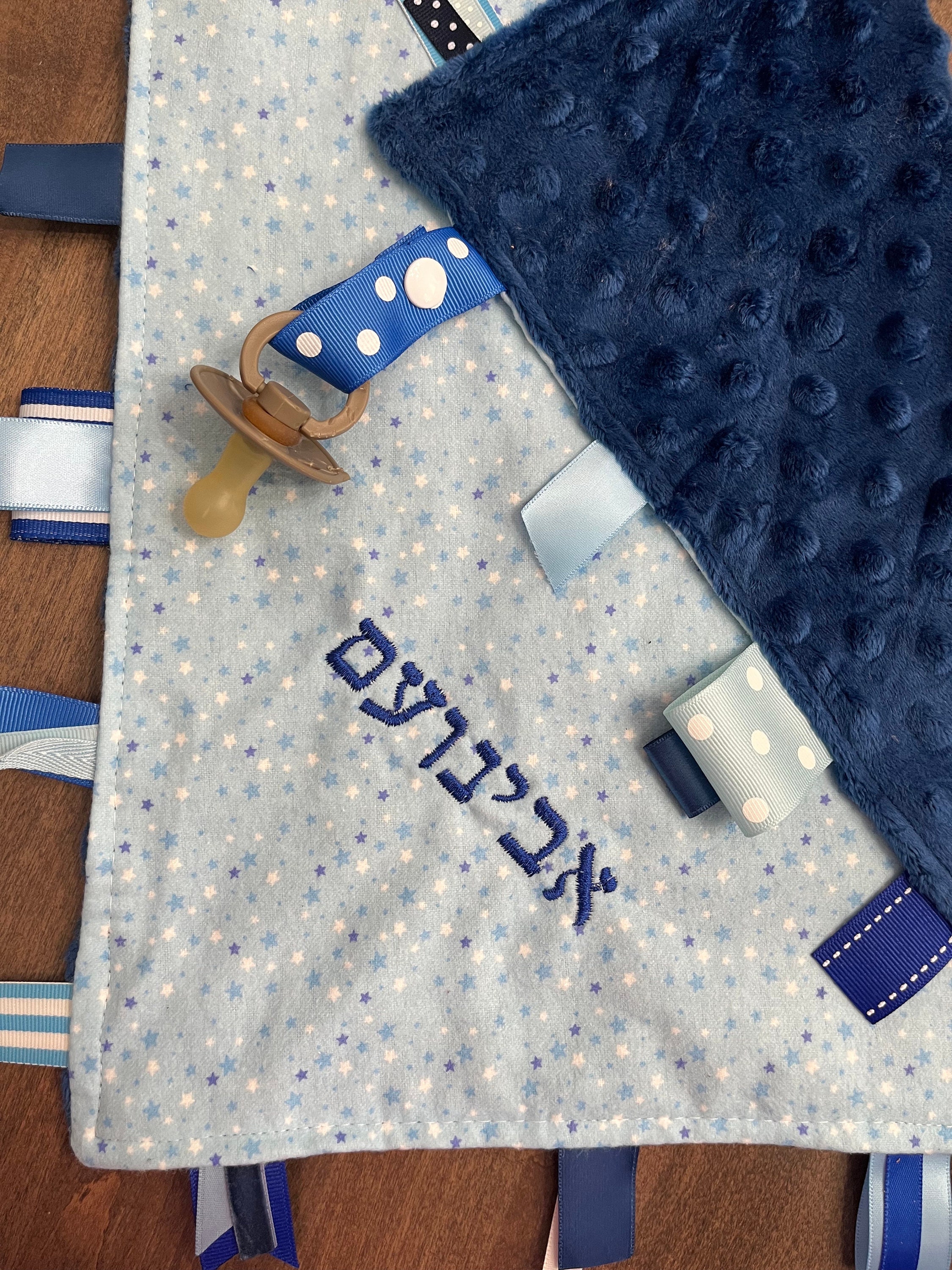 Hebrew Personalized Tag Blanket for Bris Brit Milah Baby Naming Blanket- Jewish Gift