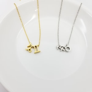 Zodiac Necklace Stainless Steel Gold, Constellation Astronomy Celestial Horoscope Jewelry, Leo, Virgo, Sagittarius, Gemini Necklace