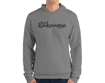 Thee Koukouvaya Name hoodie