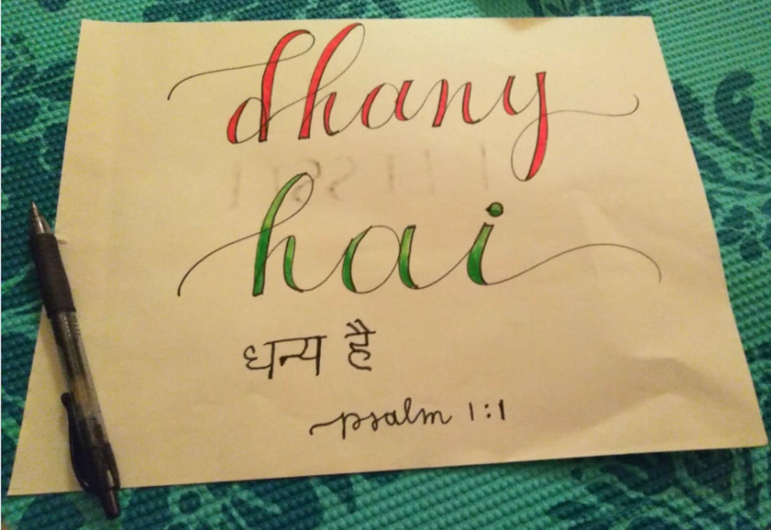 Blessed in hindi calligraphy Etsy