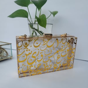 Pochette de calligraphie, calligraphie arabe, pochette acrylique de calligraphie arabe, cadeau unique, pochette, sac arabe, pochette alphabet arabe
