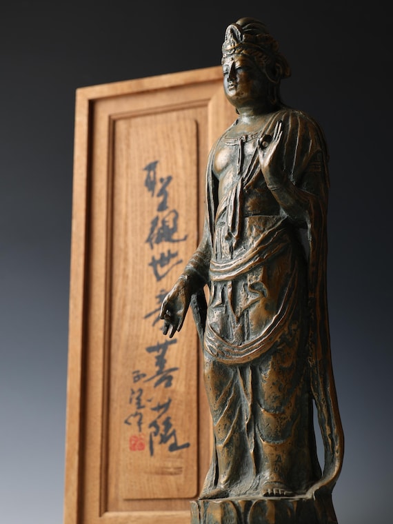 北村西望作 聖観音菩薩 純ブロンズ彫刻 偉大な遺産 35 cm - Etsy 日本