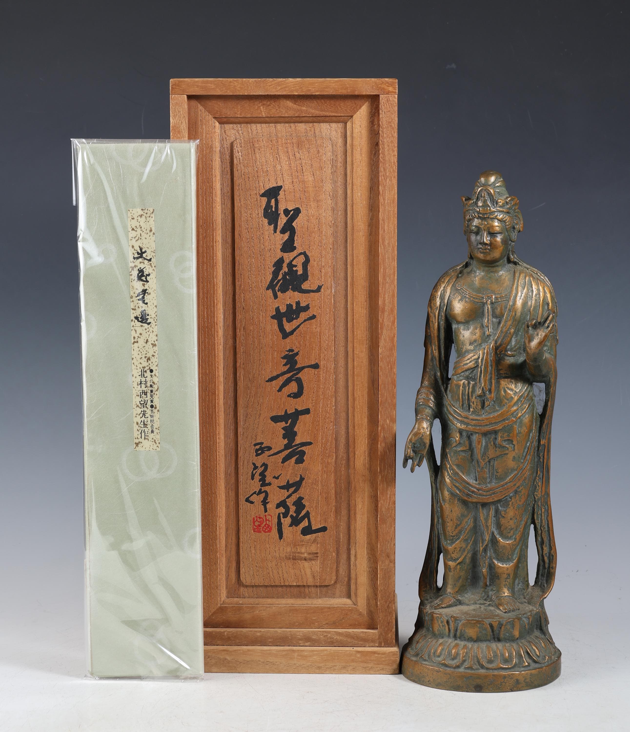 北村西望作 聖観音菩薩 純ブロンズ彫刻 偉大な遺産 35 cm - Etsy 日本