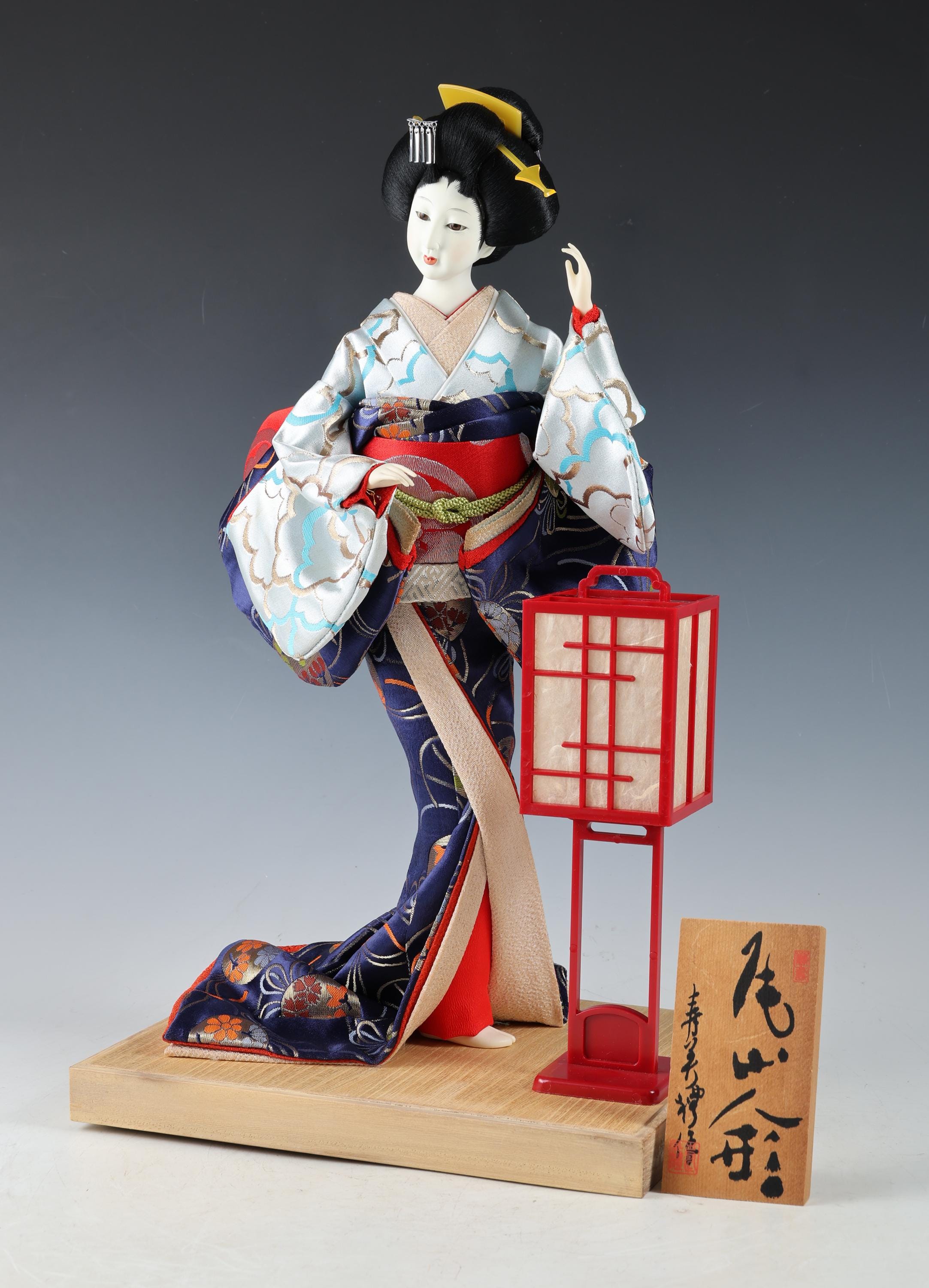 Old Vintage Japanese Oyama GEISHA Doll -traditional Style- Sumire