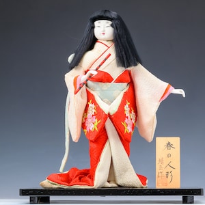 Old Vintage Japanese Traditional Ichimatsu Style Doll -The Traditional Flute-