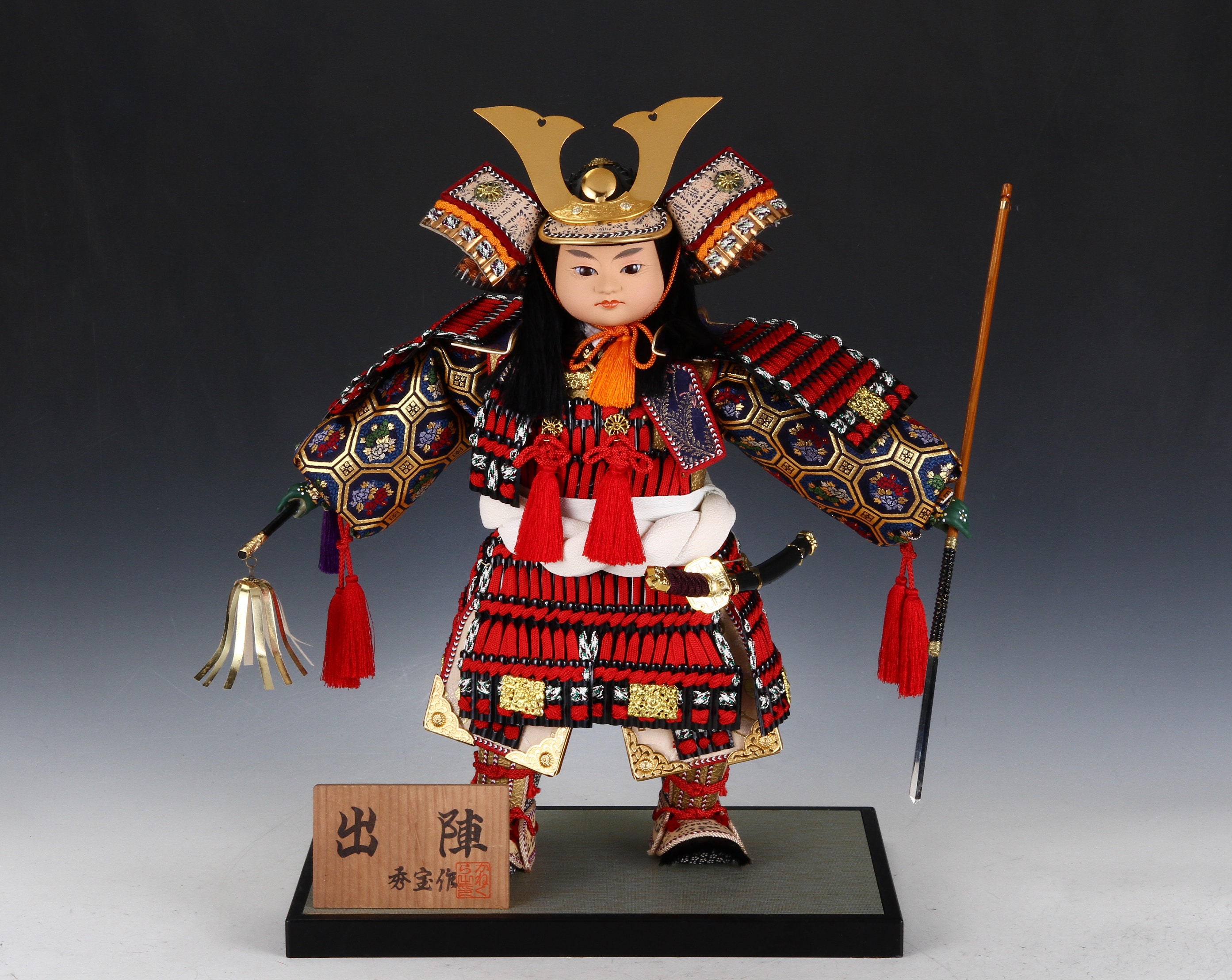 Vintage Japanese Samurai Doll the Little General Spear Etsy