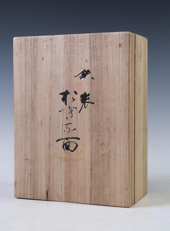 ヴィンテージの日本製鉄製能面「翁」木箱入り - Etsy 日本