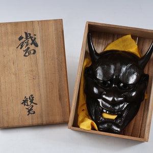 彫刻・オブジェ Wooden Noh Mask 彫刻・オブジェ Wooden Noh Mask Rare Vintage Japanese Singed Wood