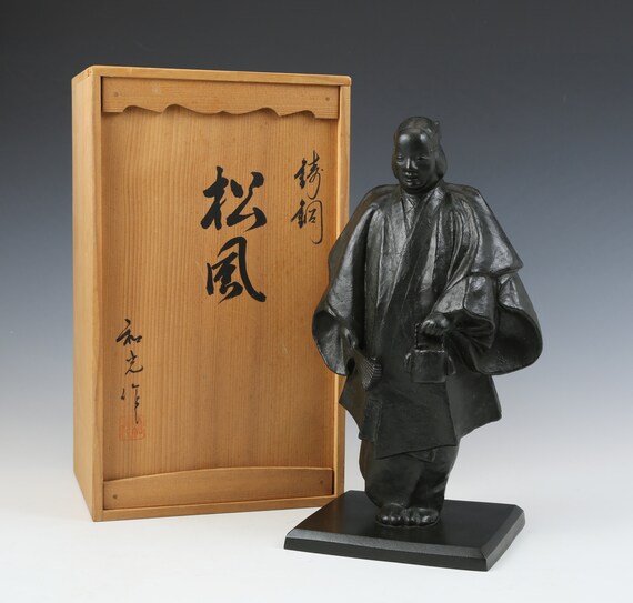 Beautiful Japanese Noh Dancer Bronze Sculpture matsukaze Etsy