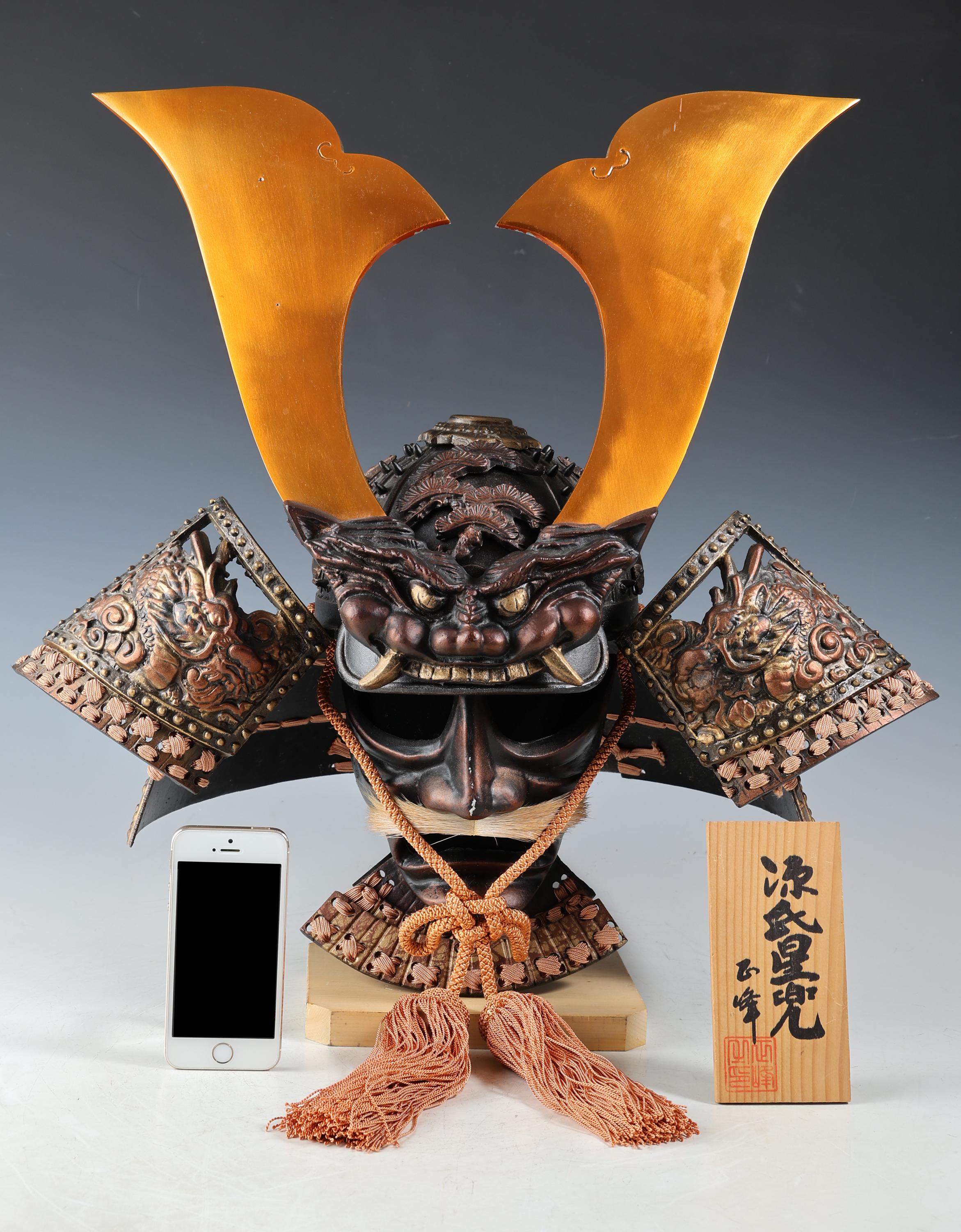 Nice Vintage Japanese Samurai Helmet Kabuto -hard to Find Product