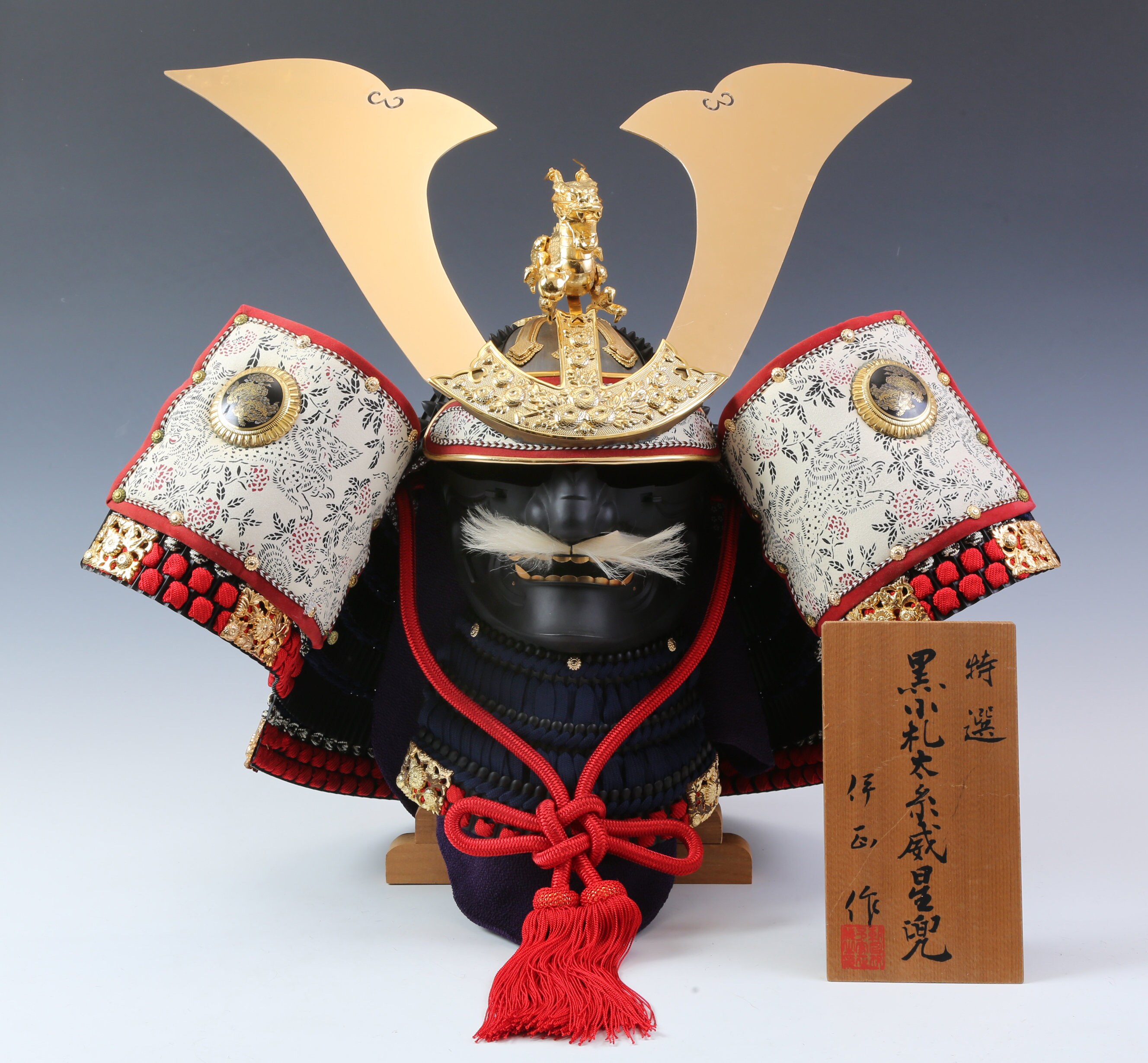 Hermoso casco samurai japonés modelo nacional del tesoro Etsy