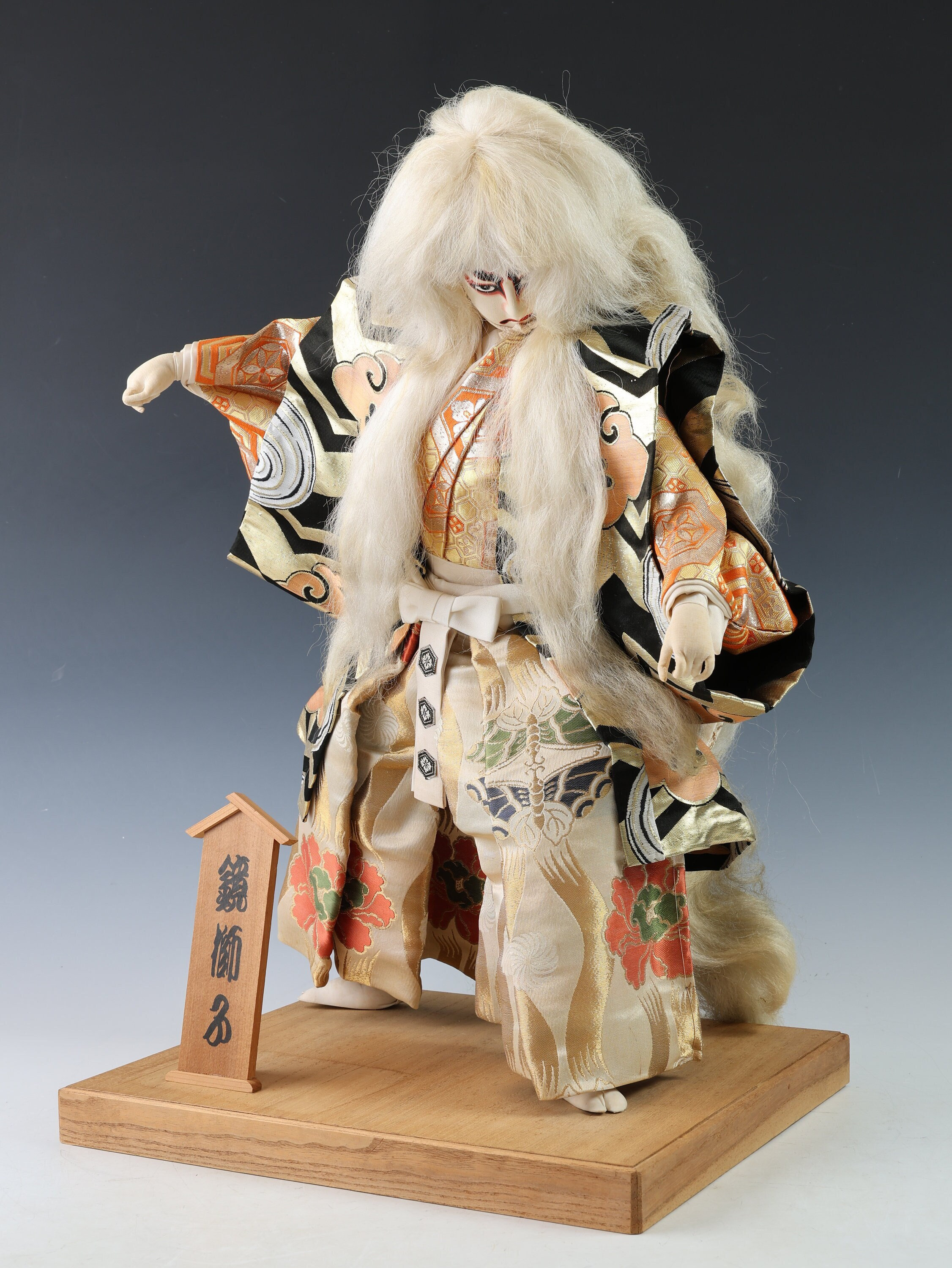 Vintage Doll, Japanese, Geisha Doll, Nishi ND Kimono Doll