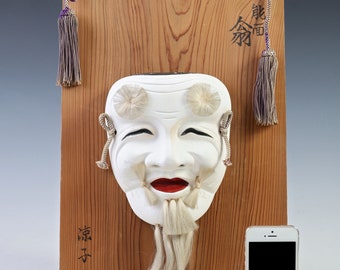 Great Old Vintage Japanese Ceramic NOH MASK -okina- 翁面 - Etsy