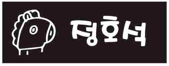 BTS - BT21 Name Tag - Etsy