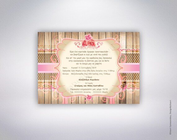 Elegant Christening Invitation For A Baby Girl Pink Roses Etsy