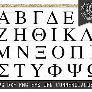 Letras griegas SVG Archivo de corte para cricut, descarga instantánea, archivo svg del alfabeto griego, letras de hermandad SVG, letras de fraternidad Svg archivo de corte